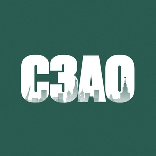 Логотип @szao_now - СЗАО сейчас | Москва