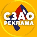Логотип @szaoreklama - РЕКЛАМА | СЗАО • Тушино • Митино • Чат