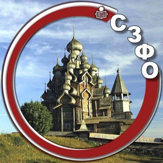 Логотип @szfoglavnoe - Северо-Запад. Главное