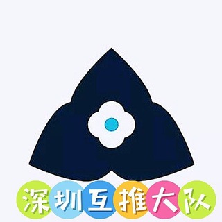 Логотип @szhuzhu - 深圳资源频道