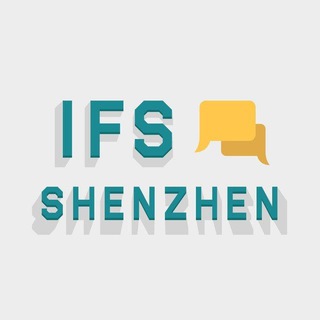 Логотип @szifschat - 深圳Ingress First Saturday