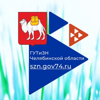 Логотип @szn74_chelobl - Служба занятости населения Челябинской области