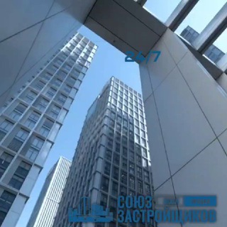 Логотип @sznedvijka - Союз застройщиков в России и за рубежом