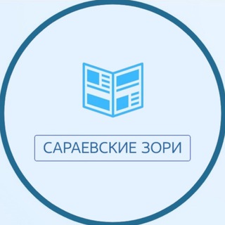 Логотип @szory - Сараевские зори