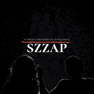 Логотип @szzaap - szzap