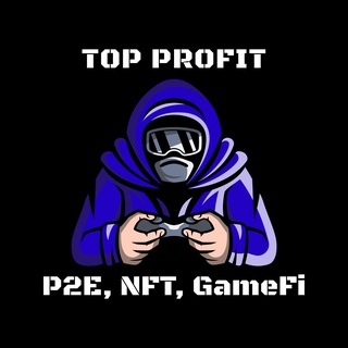 Логотип @t0p_profit - TOP PROFIT | P2E, NFT, Crypto, GameFi, Airdrops, Web3