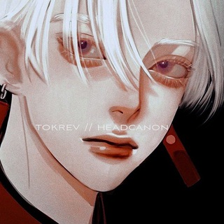 Логотип @t0sva - tokrev//headcanon