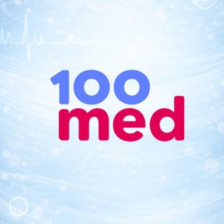 Логотип @t100med - Сеть многопрофильных медицинских клиник 100med