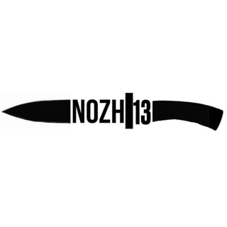 Логотип @t13store - Nozhi_13