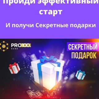 Логотип @t2485044delai - @Делай_деньгипросто