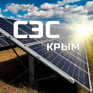 Логотип @t4_solar - Солнечные панели в Крыму - ваше бесплатное электричество