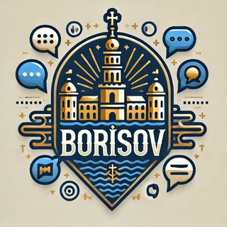 Логотип @t_borisov - Типичный Борисов Беларусь