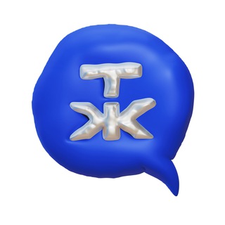 Логотип @t_communa - Т—Ж Сообщество