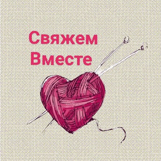 Логотип @t_kucherova - Обсуждения, пожелания, комментарии