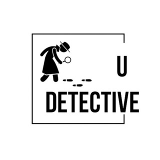 Логотип @t_udetective - U Detective: сценарии детективных вечеринок