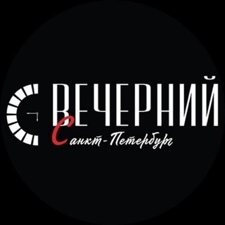 Логотип @ta_samaya_vecherka - Вечерний Санкт-Петербург