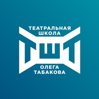 Логотип @tabakovschool - Московская театральная школа Олега Табакова
