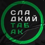 Логотип @tabakshop1 - tabakshop1