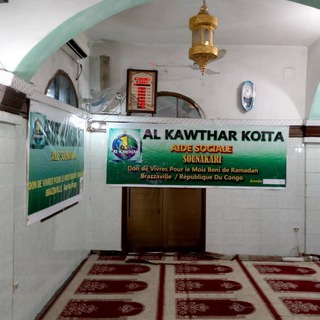 Логотип @tabdk - Tafsir Sheikh Abdoulaye Koita