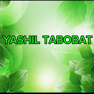 Логотип @tabib_xabib_kanali - YASHIL TABOBAT 🍃