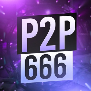 Логотип @table666 - P2P666