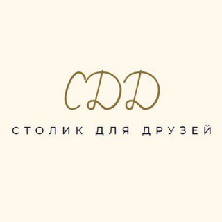 Логотип @tableforfriendsmoscow - Столик для друзей