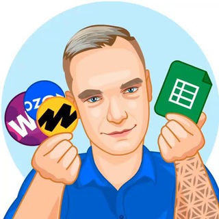 Логотип @tablitsolog - Карандаев • Таблицолог