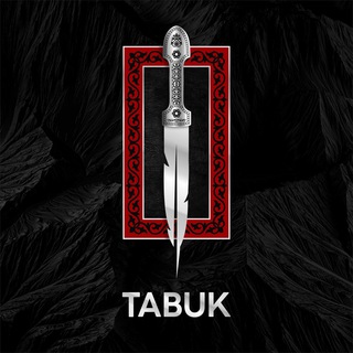 Логотип @tabukmedia - ТАБУК
