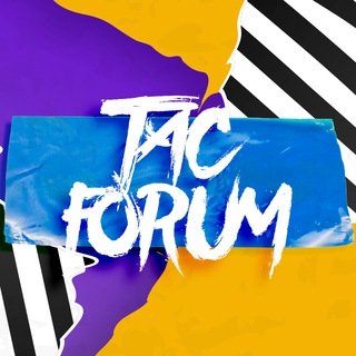 Логотип @tacforum - TAC! Forum