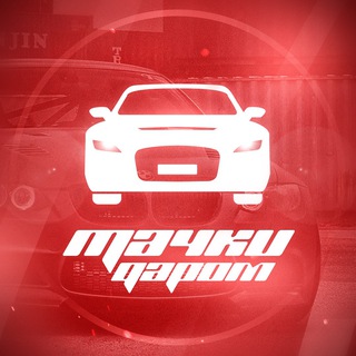 Логотип @tachkidarom - Тачки даром