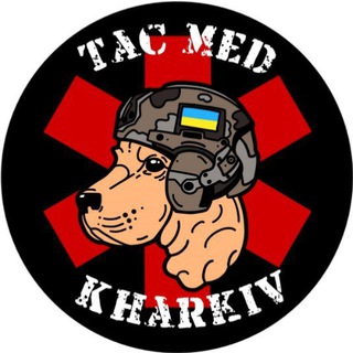 Логотип @tacmed_kharkiv - TacMed Kharkiv