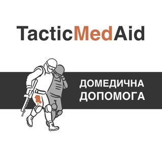 Логотип @tacticmedaid - TacticMedAid | ДОМЕДИЧНА ДОПОМОГА