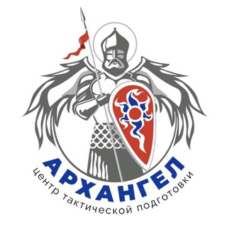 Логотип @tacticmedicsvo - Архангел Центр тактической подготовки 🇷🇺