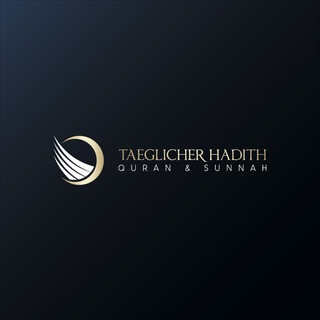 Логотип @taeglicherhadith - Täglicher Hadith