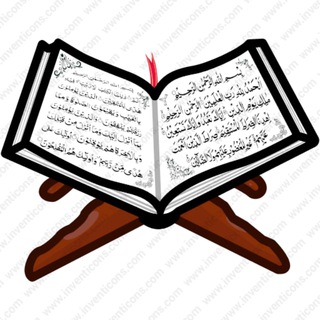 Логотип @tafsir_al_koran - Тафсир каждый день детям и взрослым