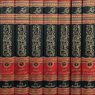 Логотип @tafsiri_ibn_kasir_darsi - Тафсири Ибн Касир