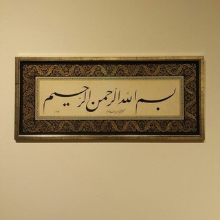 Логотип @tagaabun - س