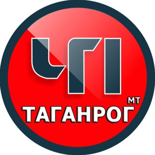 Логотип @taganchp - ЧП Таганрог