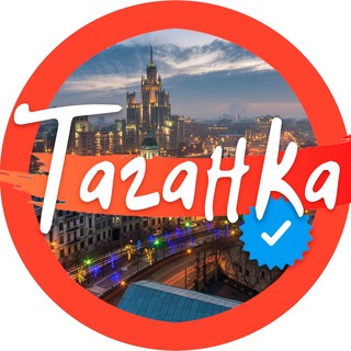 Логотип @taganka_official - 🧡 ТАГАНКА Official 🧡