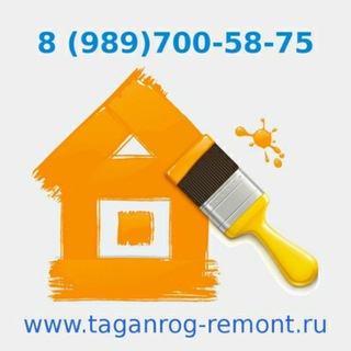 Логотип @taganrogremot - Ремонт квартир в Таганроге.