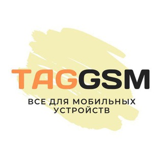 Логотип @taggsm - Taggsm.ru