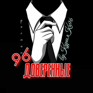 Логотип @tagilrc - 🅳[o̲̅]🆅[e̲̅]🆁[e̲̅]🅽[n̲̅]🆈[e̲̅] 🅽[i̲̅]🆉🅷[n̲̅]🅸[y̲̅] 🆃[a̲̅]🅶[i̲̅]🅻