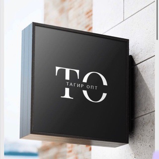 Логотип @tagir_opt - Tagir_opt777