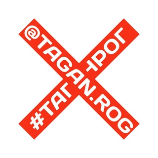 Логотип @tagrog - Таганрог
