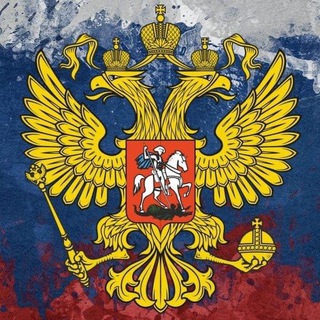 Логотип @tagsrusnews - ТИПИЧНАЯ РОССИЯ