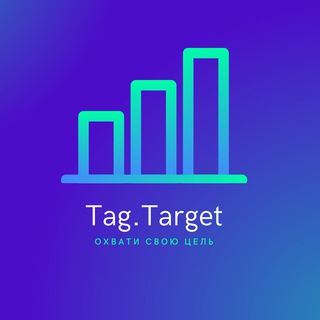 Логотип @tagtarget - TagTarget - новый способ продвижения!