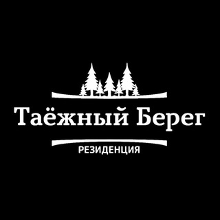Логотип @taigabereg - Таёжный Берег