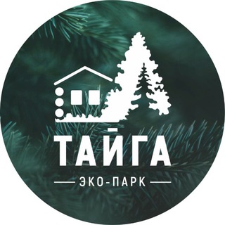 Логотип @taigapark72 - Эко-парк «ТАЙГА»