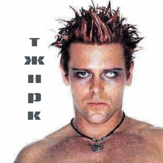 Логотип @taijiznogrichkru - Тайная жизнь ноги Рихарда Круспе | ТЖНРК