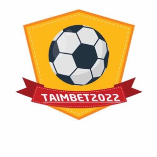 Логотип @taimbet_2022 - TAIMBET2022